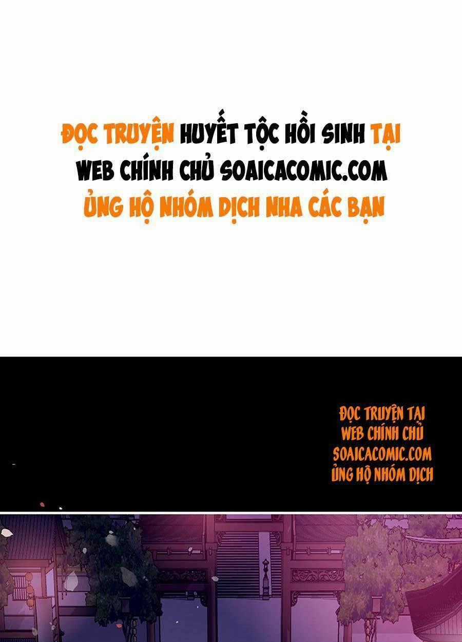 Thê Chủ, Thỉnh Hưởng Dụng Chapter 36 trang 0