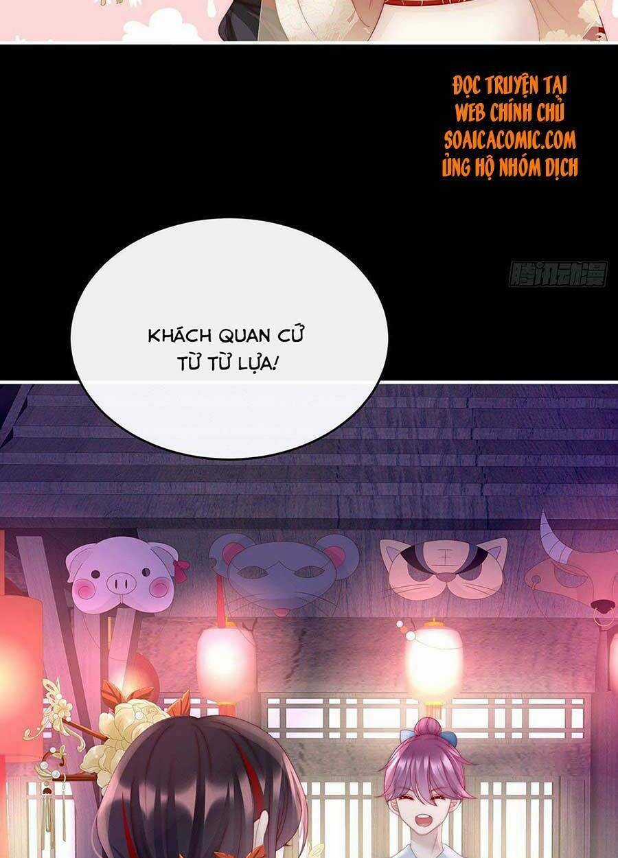 Thê Chủ, Thỉnh Hưởng Dụng Chapter 36 trang 16