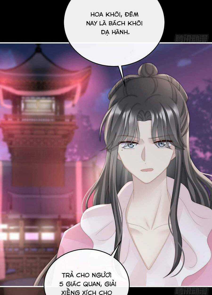 Thê Chủ, Thỉnh Hưởng Dụng Chapter 36 trang 49