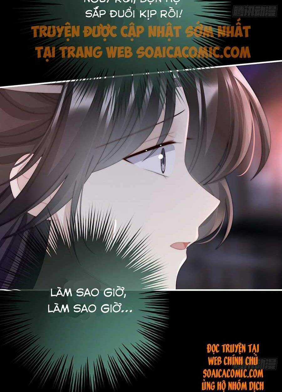 Thê Chủ, Thỉnh Hưởng Dụng Chapter 36 trang 5