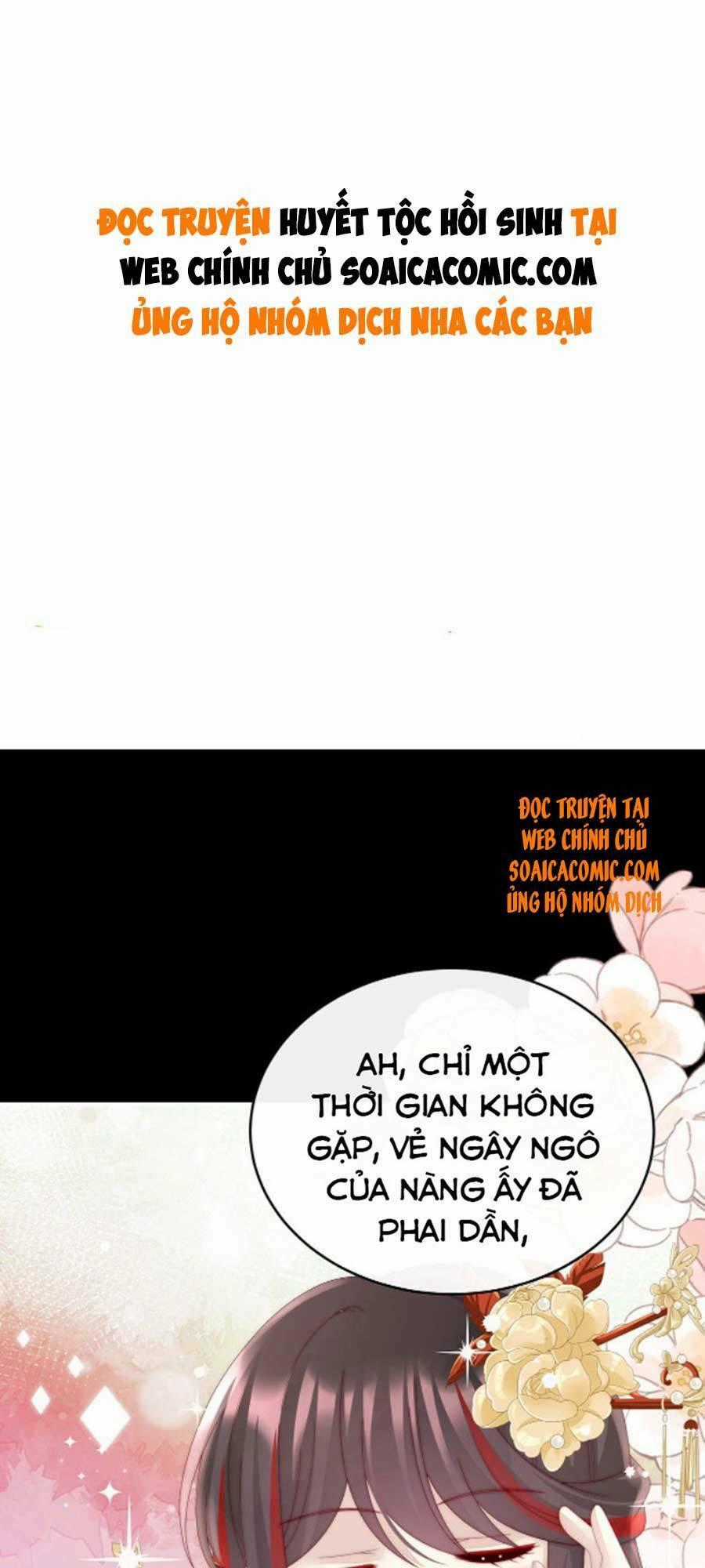 Thê Chủ, Thỉnh Hưởng Dụng Chapter 37 trang 0