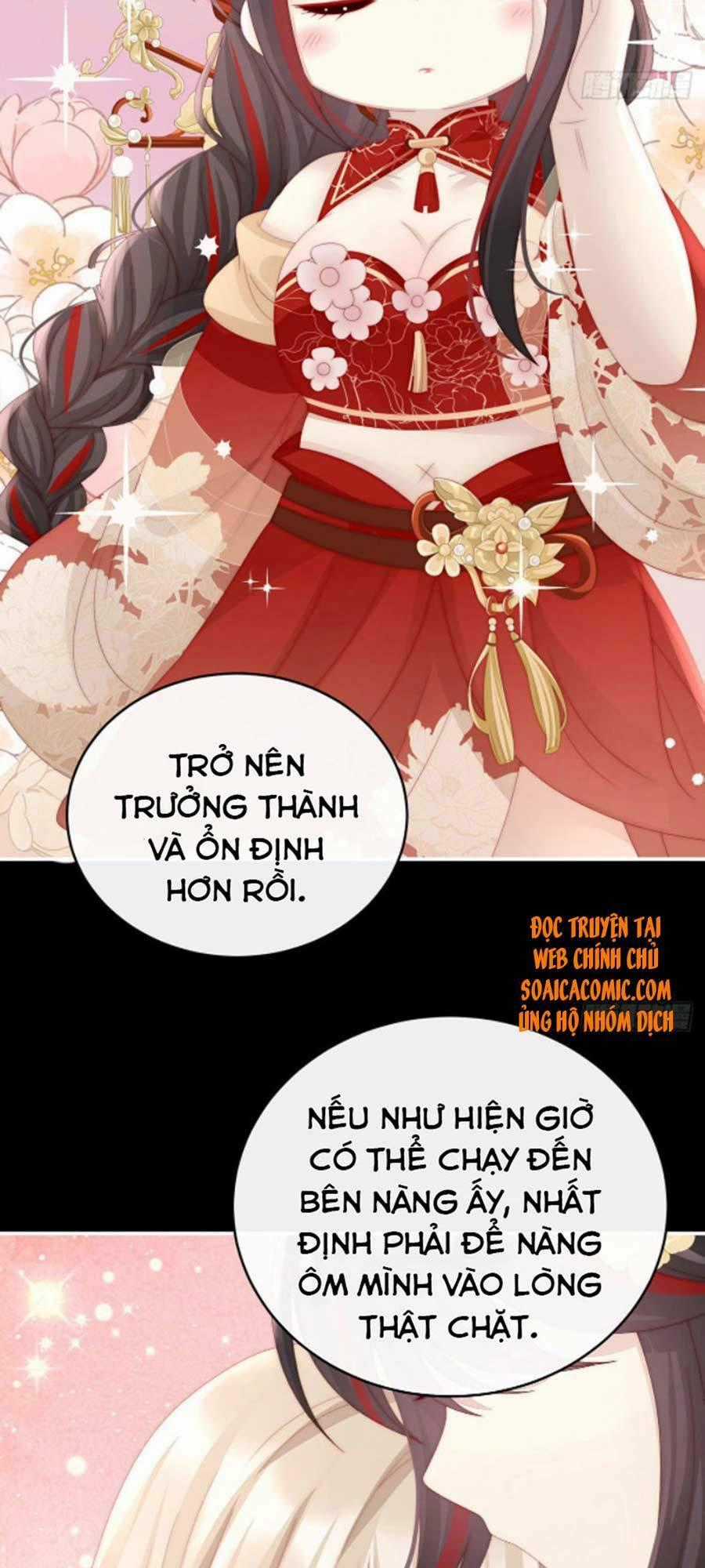 Thê Chủ, Thỉnh Hưởng Dụng Chapter 37 trang 1