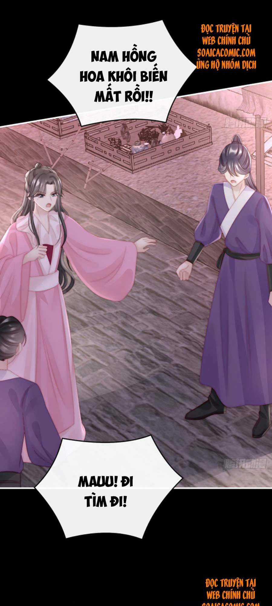 Thê Chủ, Thỉnh Hưởng Dụng Chapter 37 trang 14