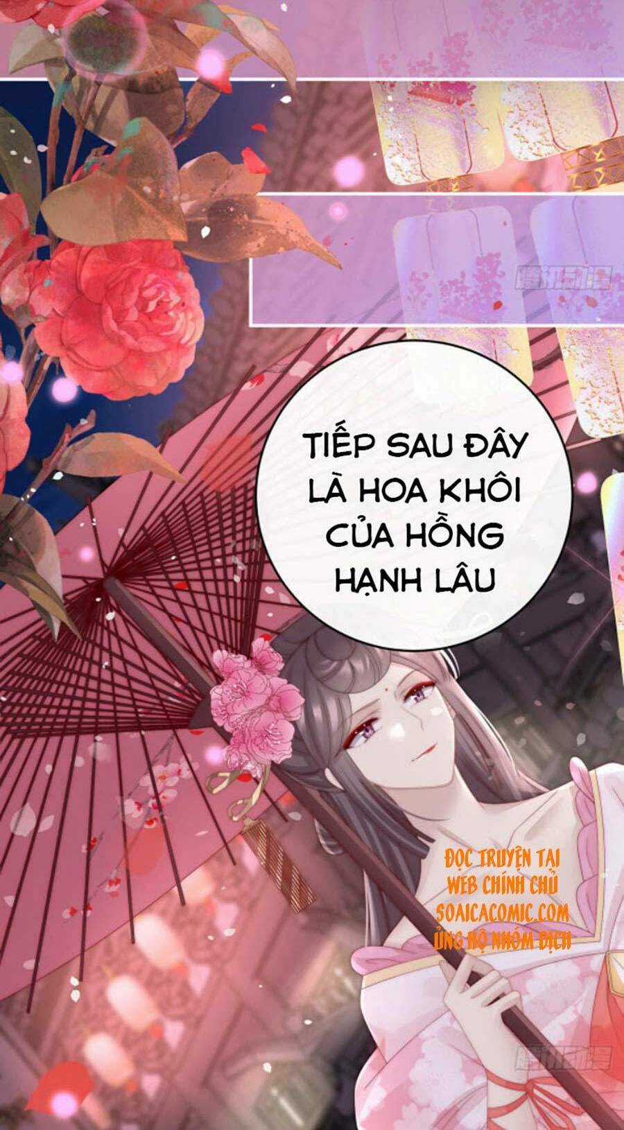 Thê Chủ, Thỉnh Hưởng Dụng Chapter 37 trang 17