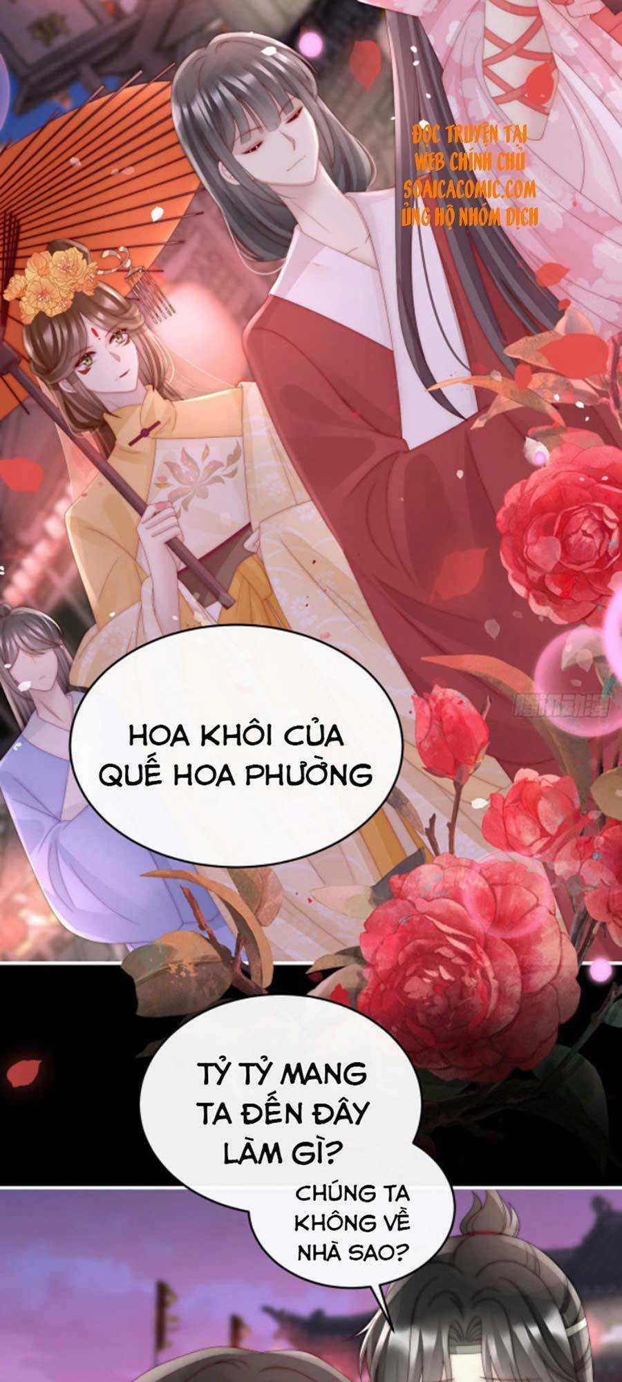 Thê Chủ, Thỉnh Hưởng Dụng Chapter 37 trang 18