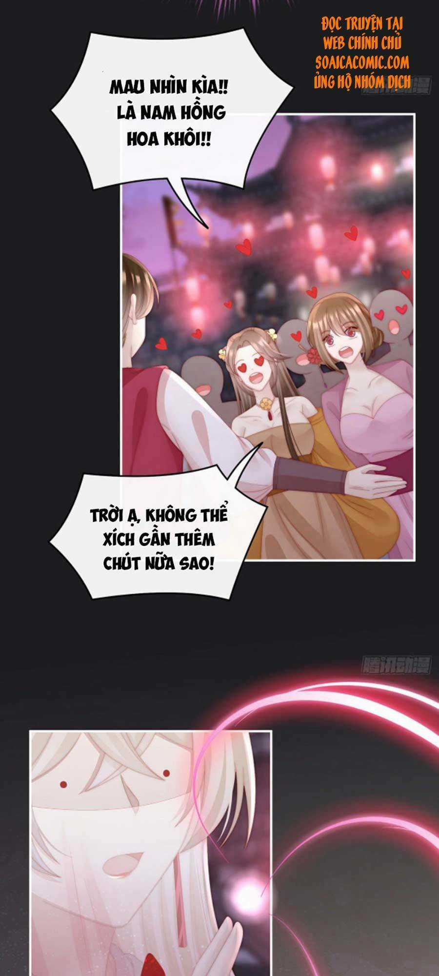 Thê Chủ, Thỉnh Hưởng Dụng Chapter 37 trang 5