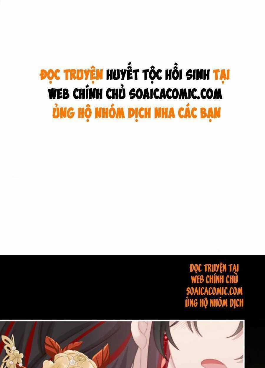 Thê Chủ, Thỉnh Hưởng Dụng Chapter 39 trang 0
