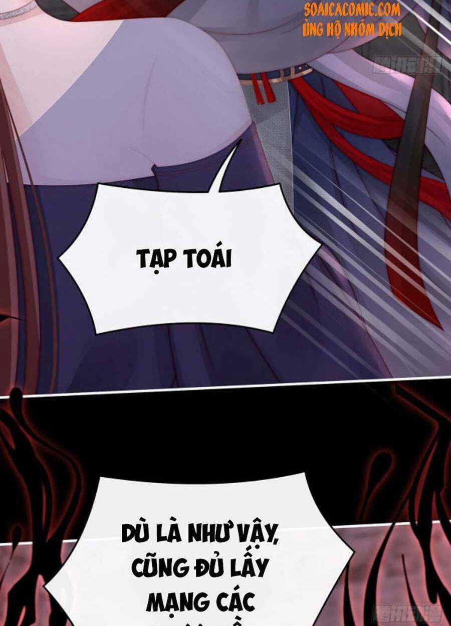 Thê Chủ, Thỉnh Hưởng Dụng Chapter 39 trang 16