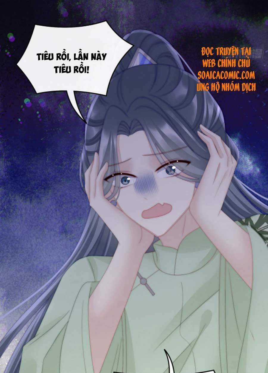 Thê Chủ, Thỉnh Hưởng Dụng Chapter 39 trang 35