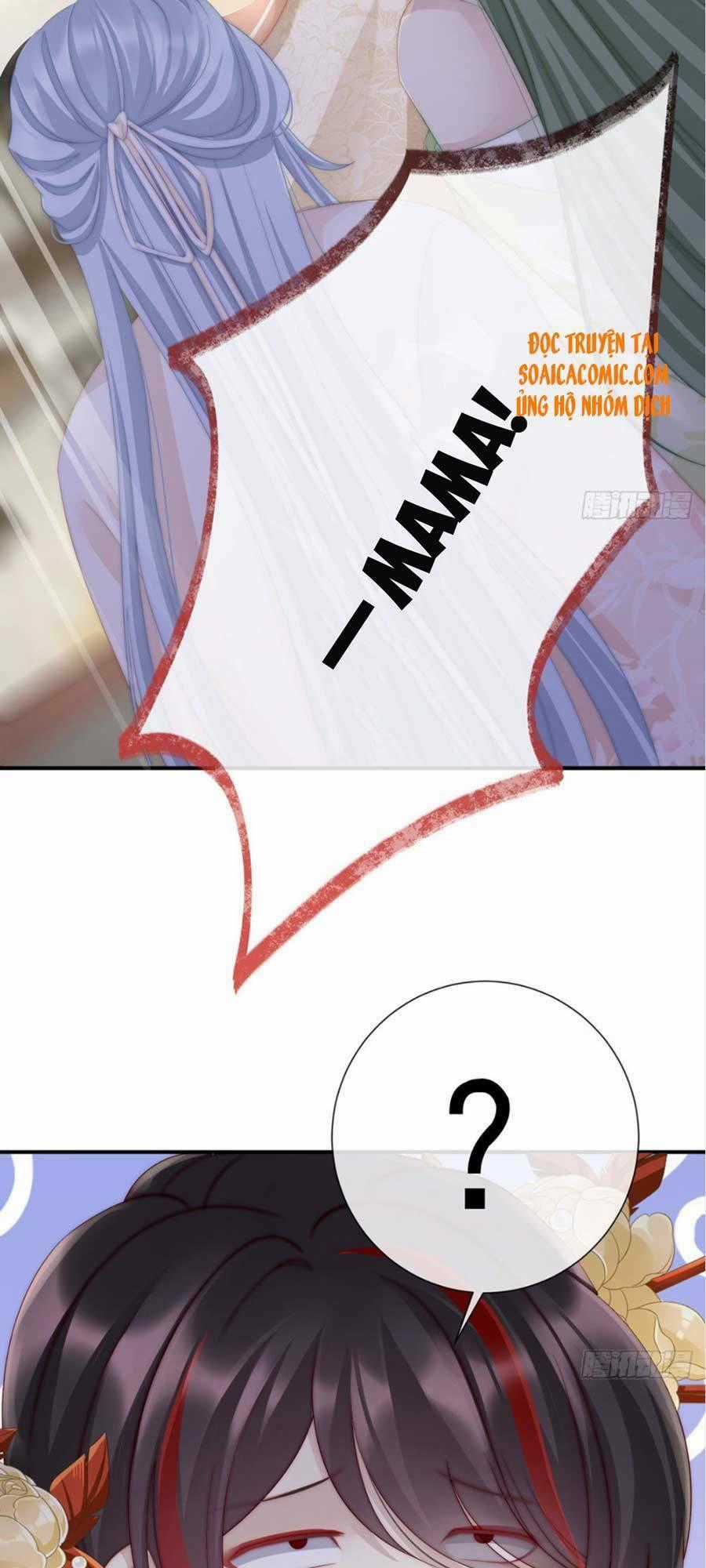 Thê Chủ, Thỉnh Hưởng Dụng Chapter 4 trang 1