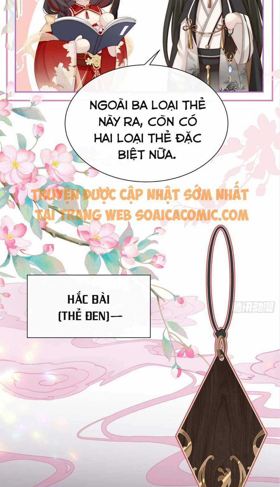 Thê Chủ, Thỉnh Hưởng Dụng Chapter 4 trang 12