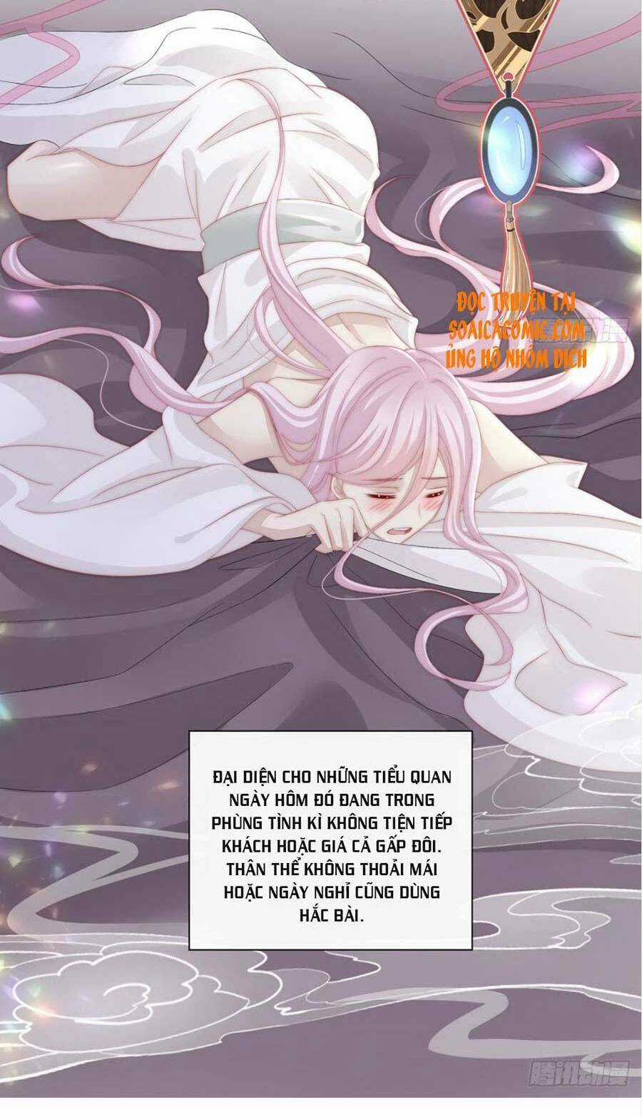 Thê Chủ, Thỉnh Hưởng Dụng Chapter 4 trang 13