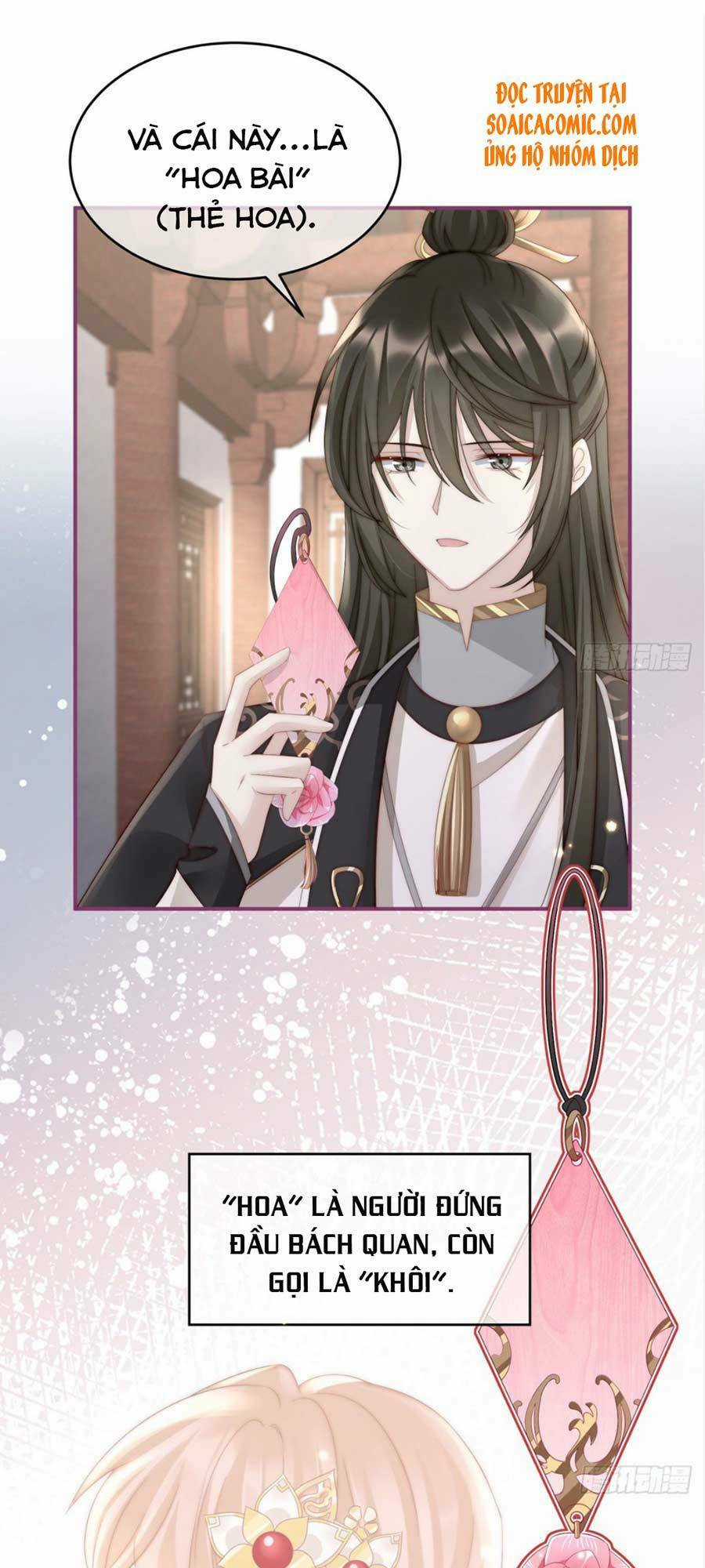 Thê Chủ, Thỉnh Hưởng Dụng Chapter 4 trang 14