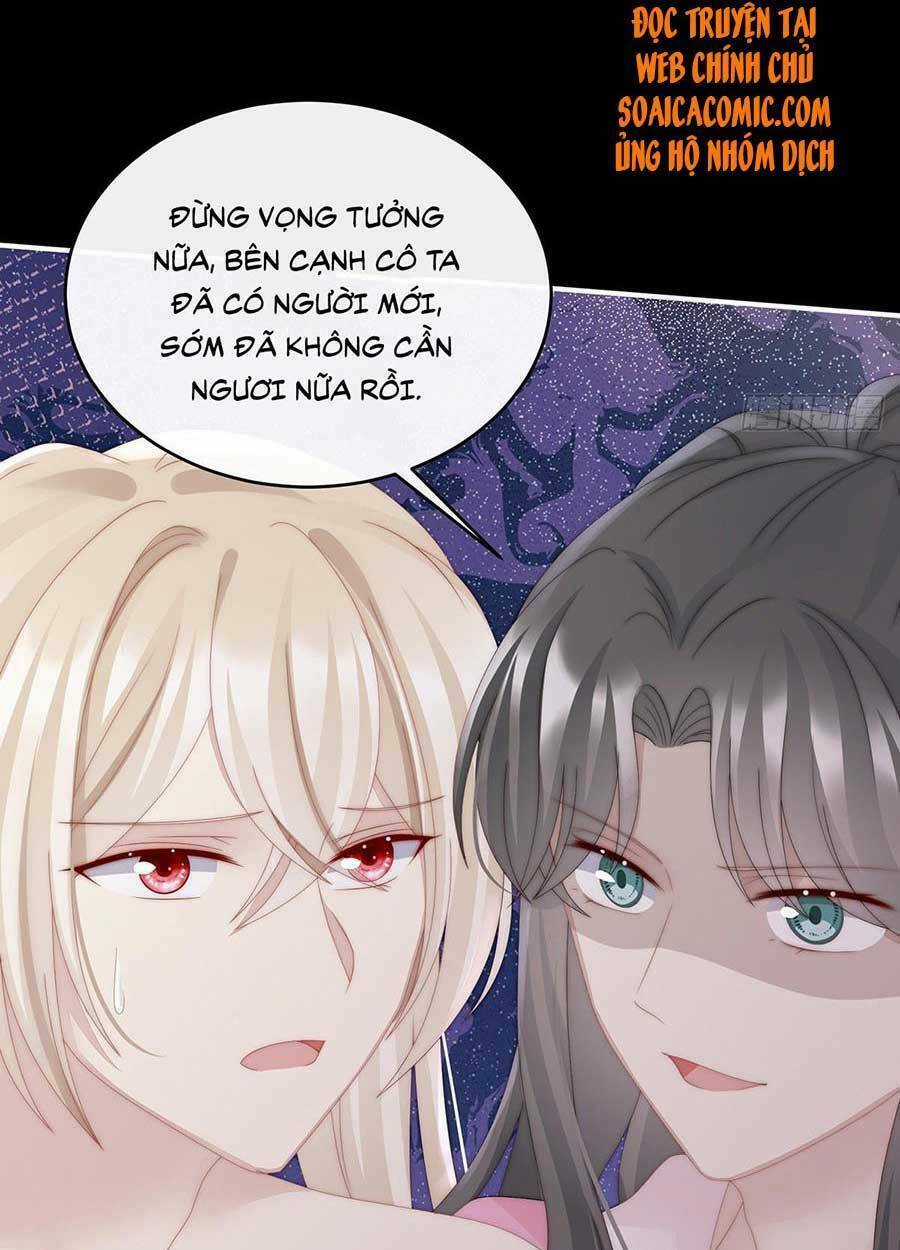 Thê Chủ, Thỉnh Hưởng Dụng Chapter 41 trang 12