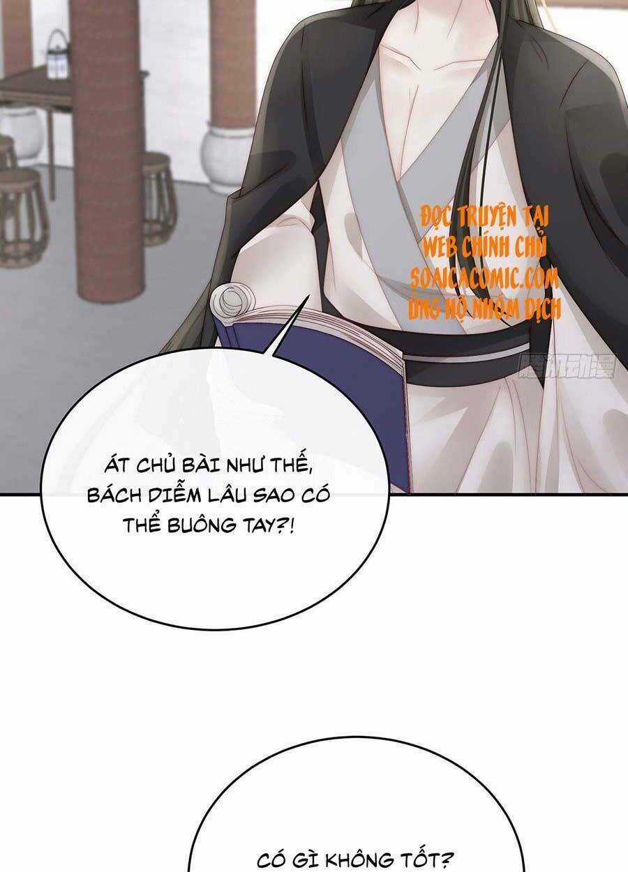 Thê Chủ, Thỉnh Hưởng Dụng Chapter 41 trang 23
