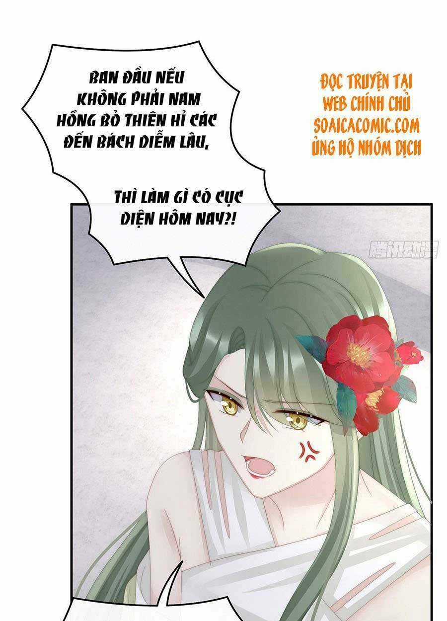 Thê Chủ, Thỉnh Hưởng Dụng Chapter 41 trang 26