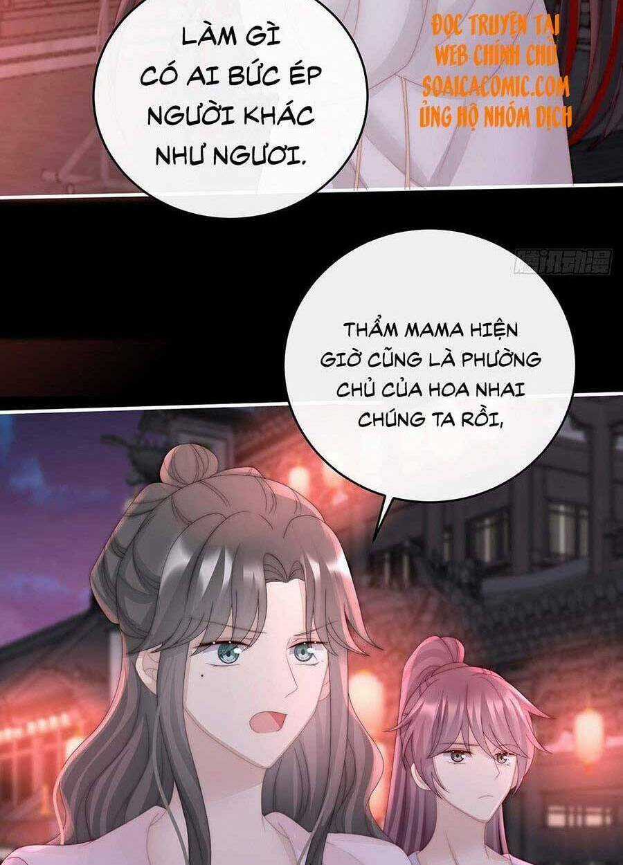 Thê Chủ, Thỉnh Hưởng Dụng Chapter 41 trang 3