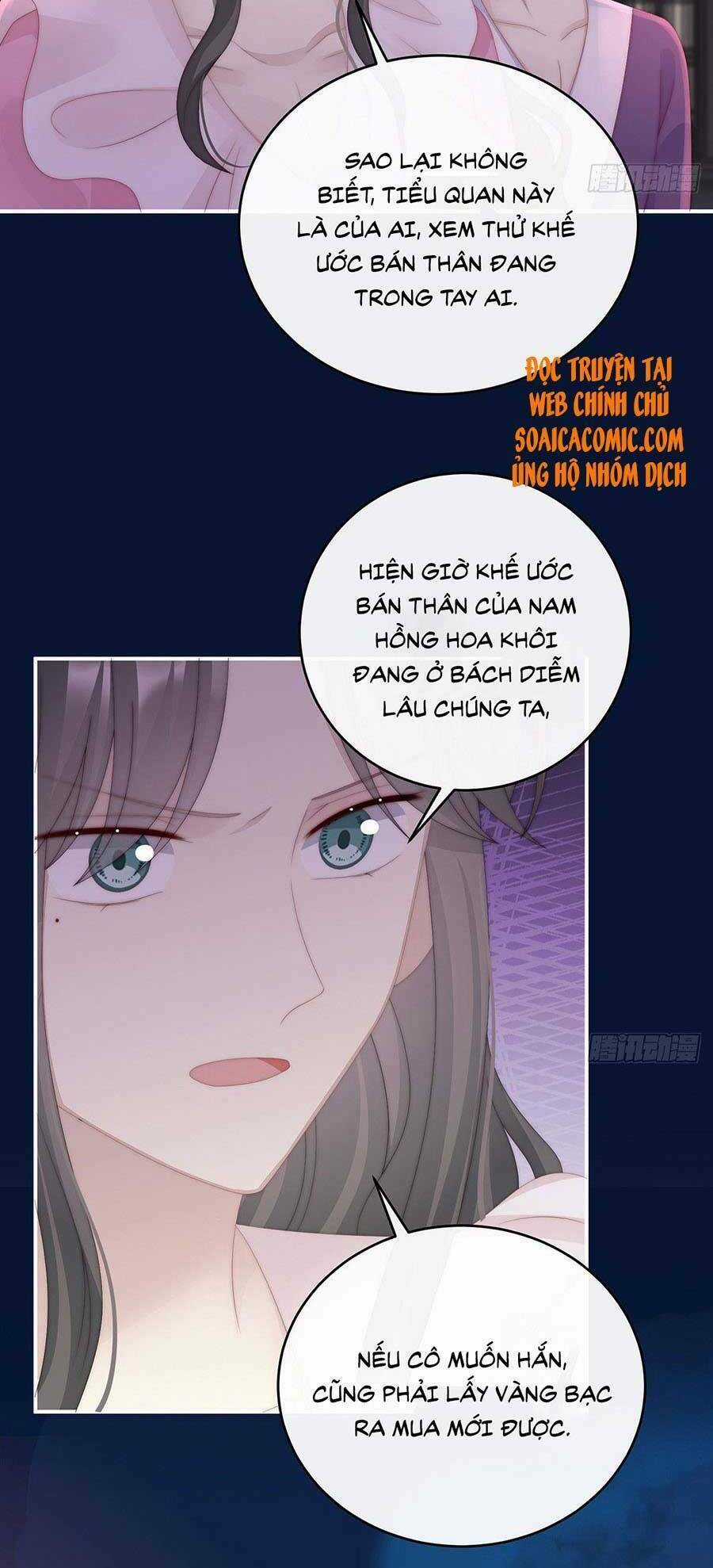 Thê Chủ, Thỉnh Hưởng Dụng Chapter 41 trang 4