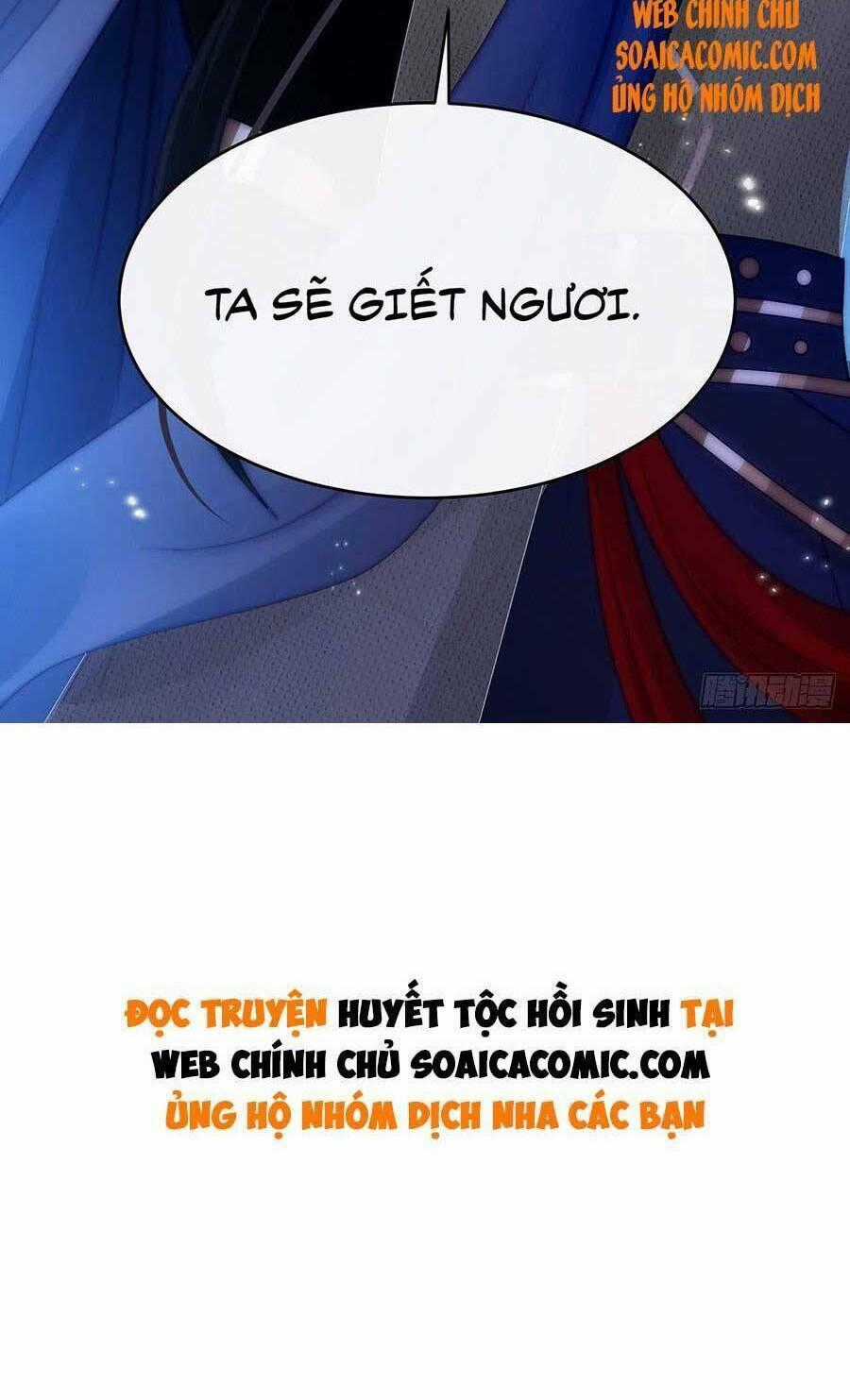 Thê Chủ, Thỉnh Hưởng Dụng Chapter 41 trang 53