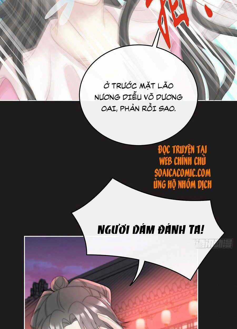 Thê Chủ, Thỉnh Hưởng Dụng Chapter 41 trang 9
