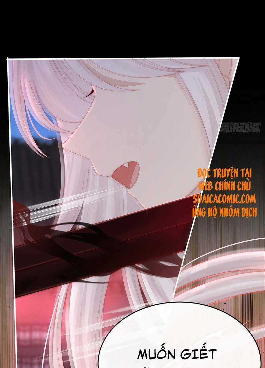 Thê Chủ, Thỉnh Hưởng Dụng Chapter 42 trang 21