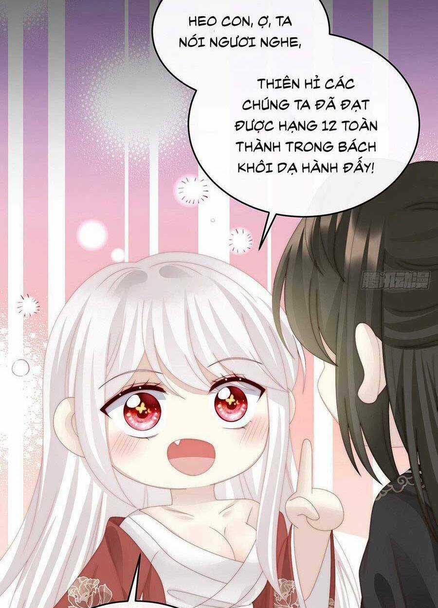 Thê Chủ, Thỉnh Hưởng Dụng Chapter 43 trang 2