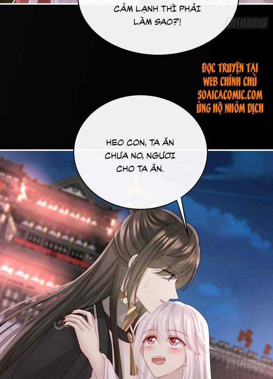 Thê Chủ, Thỉnh Hưởng Dụng Chapter 43 trang 6