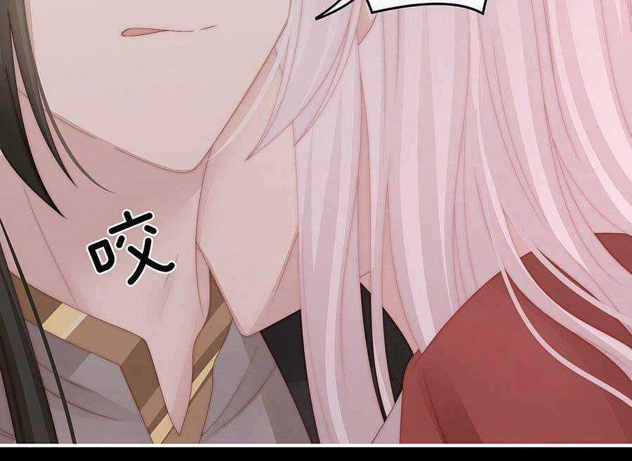 Thê Chủ, Thỉnh Hưởng Dụng Chapter 43 trang 8