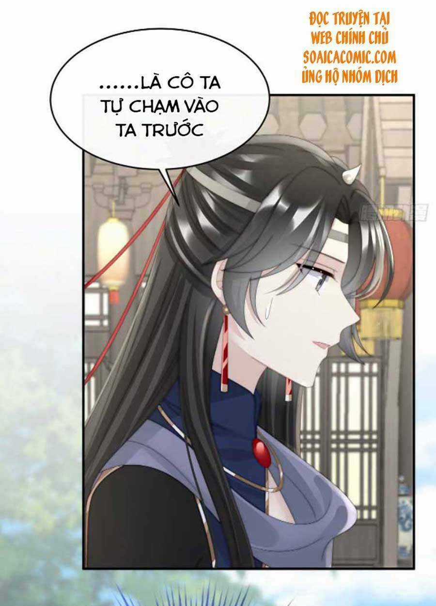 Thê Chủ, Thỉnh Hưởng Dụng Chapter 44 trang 11