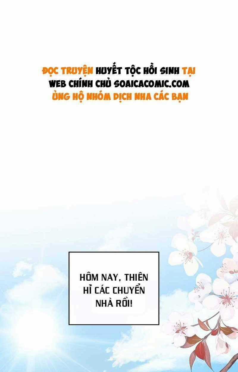 Thê Chủ, Thỉnh Hưởng Dụng Chapter 46 trang 0