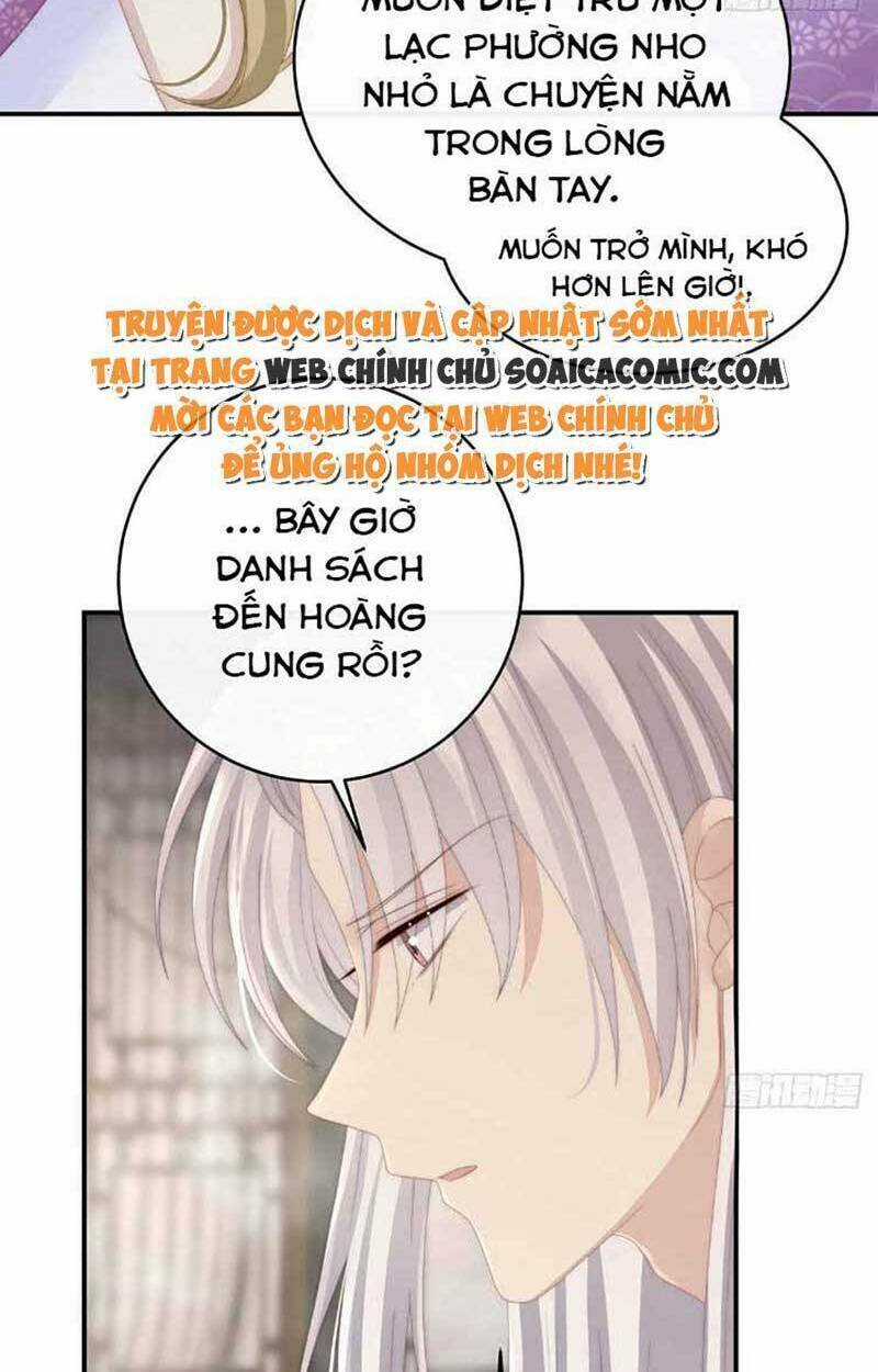 Thê Chủ, Thỉnh Hưởng Dụng Chapter 46 trang 21