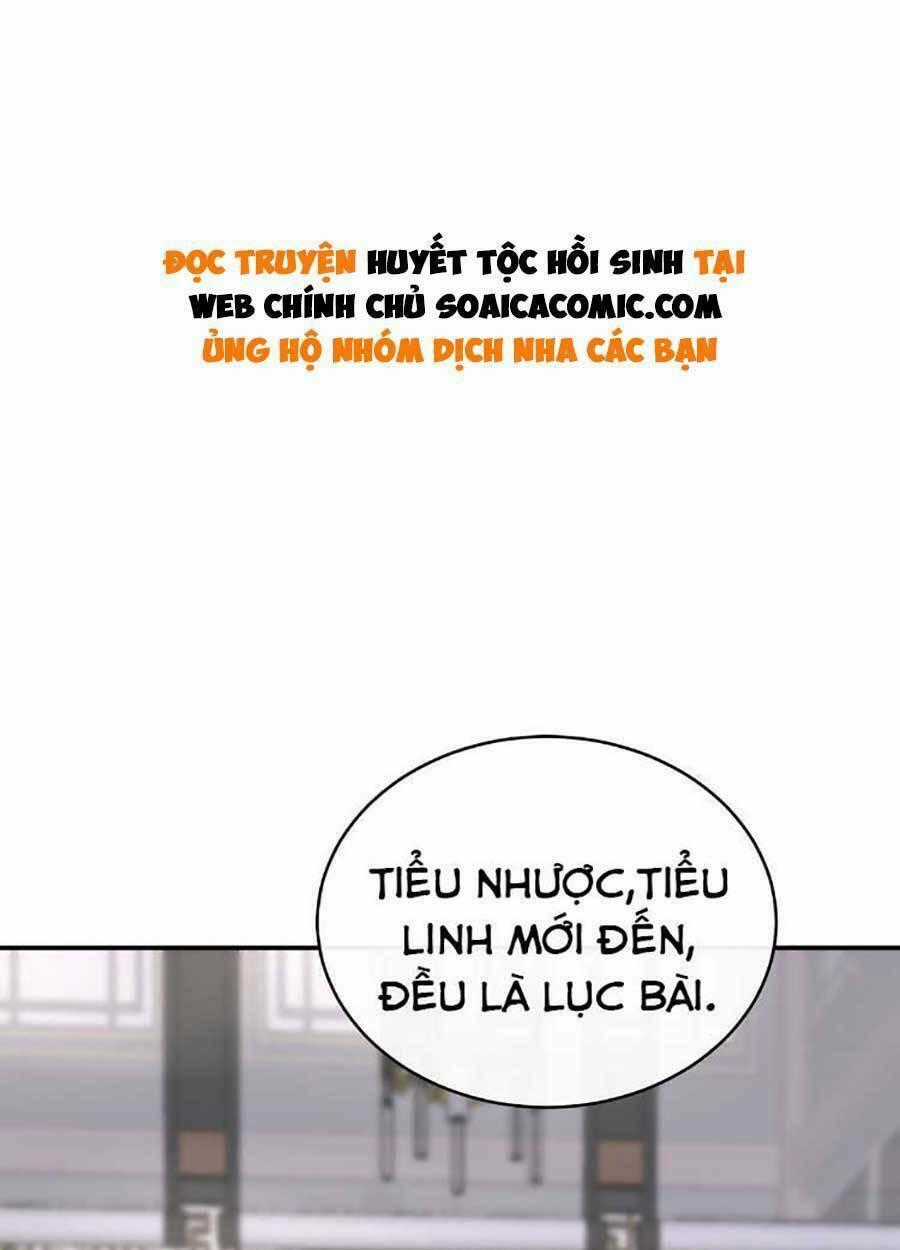 Thê Chủ, Thỉnh Hưởng Dụng Chapter 47 trang 0