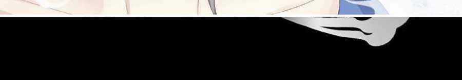 Thê Chủ, Thỉnh Hưởng Dụng Chapter 47 trang 41