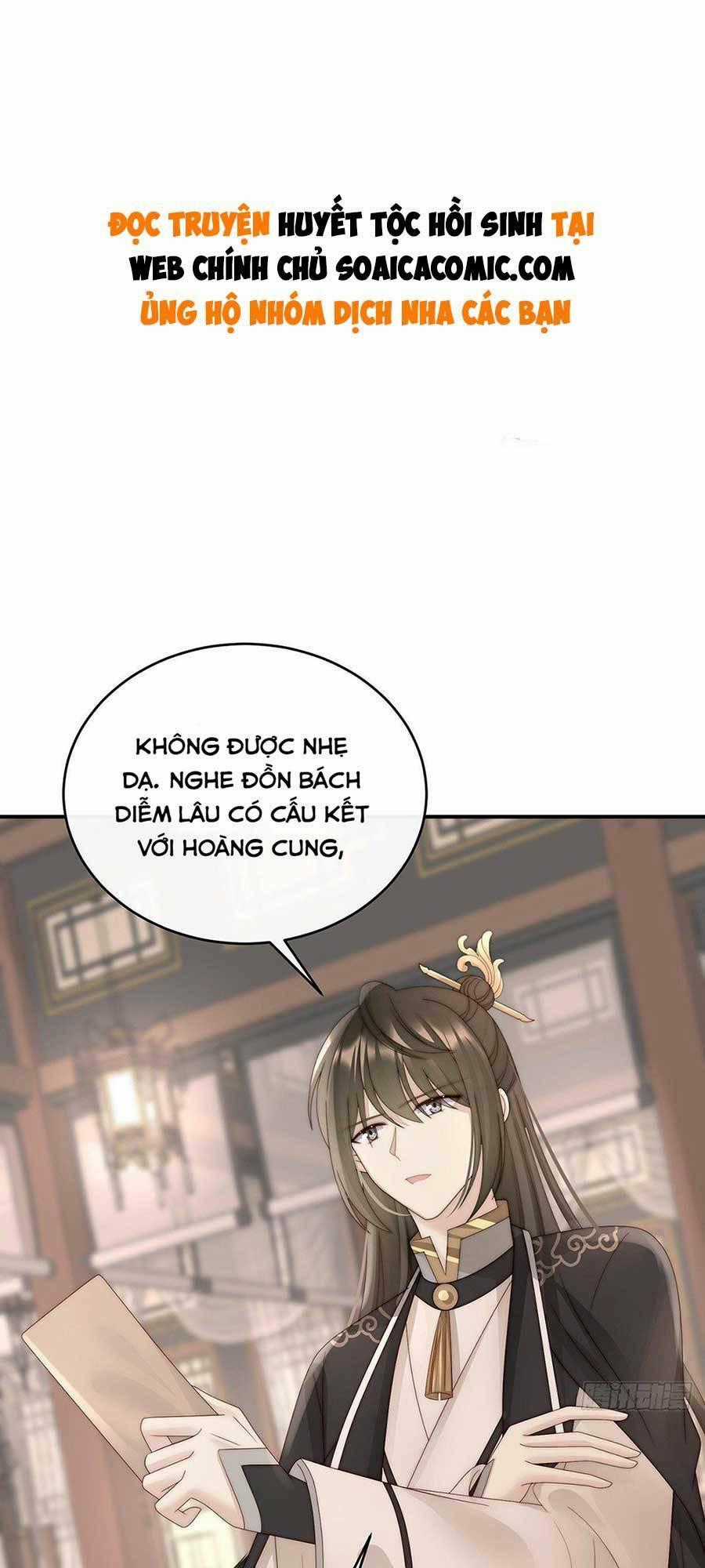 Thê Chủ, Thỉnh Hưởng Dụng Chapter 49 trang 0