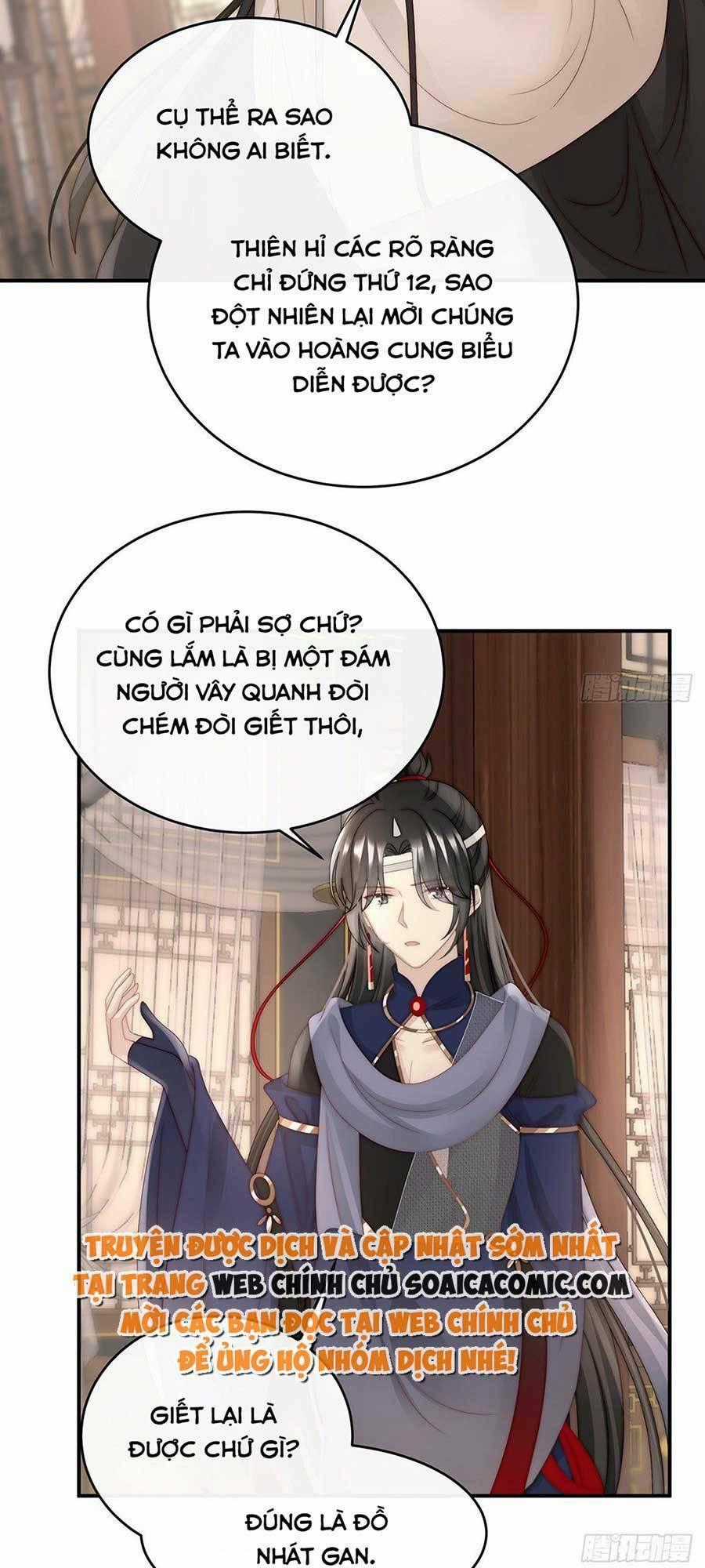 Thê Chủ, Thỉnh Hưởng Dụng Chapter 49 trang 1
