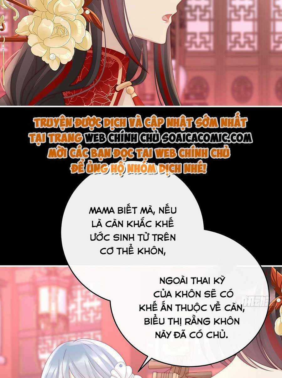 Thê Chủ, Thỉnh Hưởng Dụng Chapter 49 trang 14