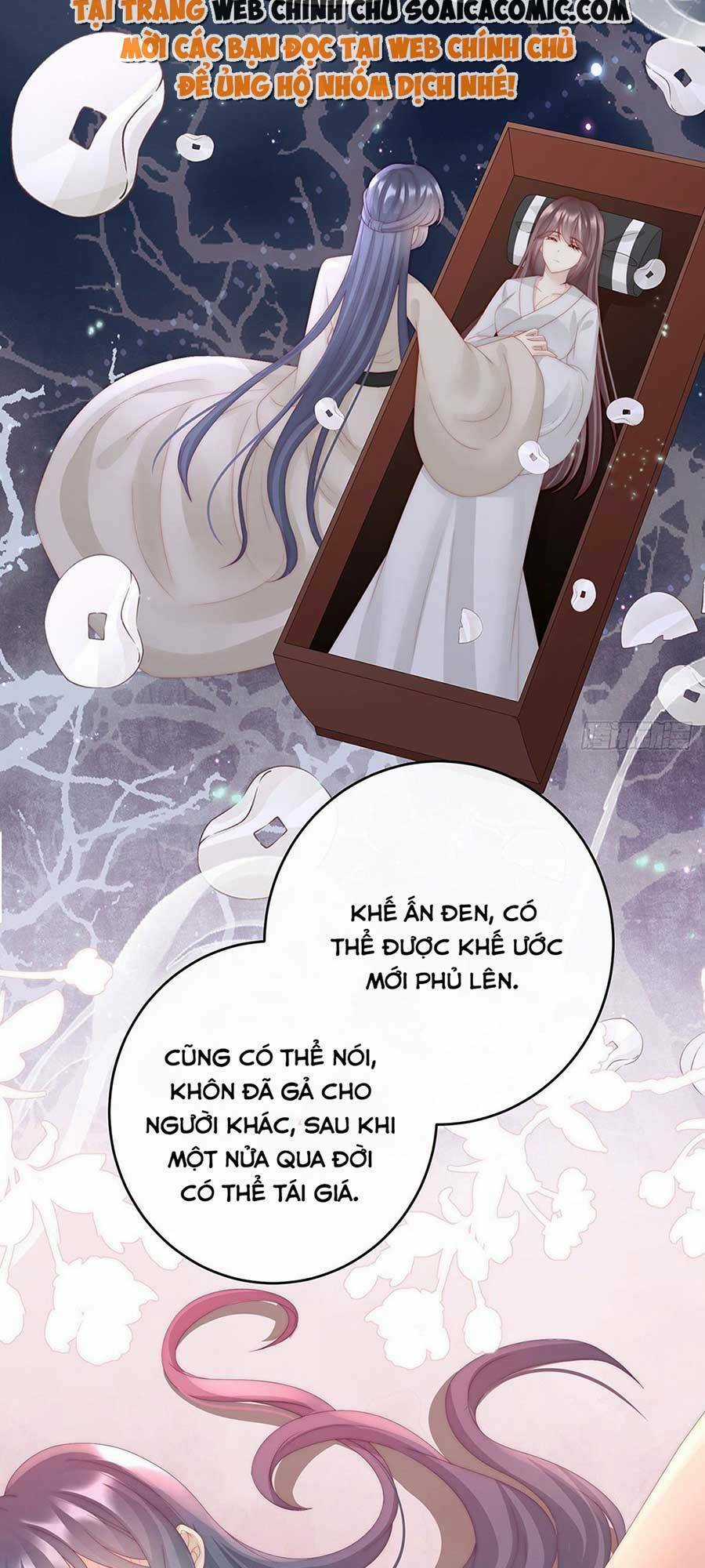 Thê Chủ, Thỉnh Hưởng Dụng Chapter 49 trang 17