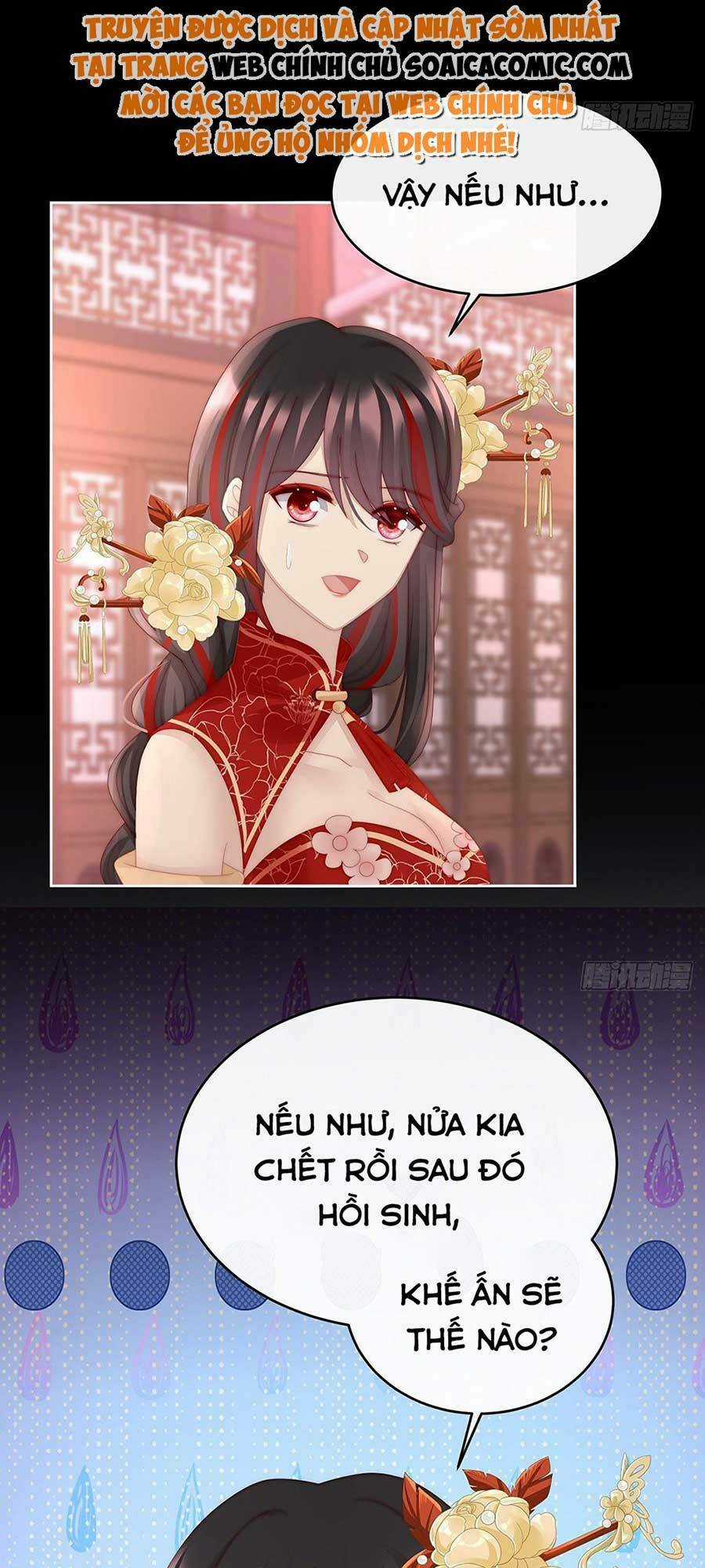 Thê Chủ, Thỉnh Hưởng Dụng Chapter 49 trang 21