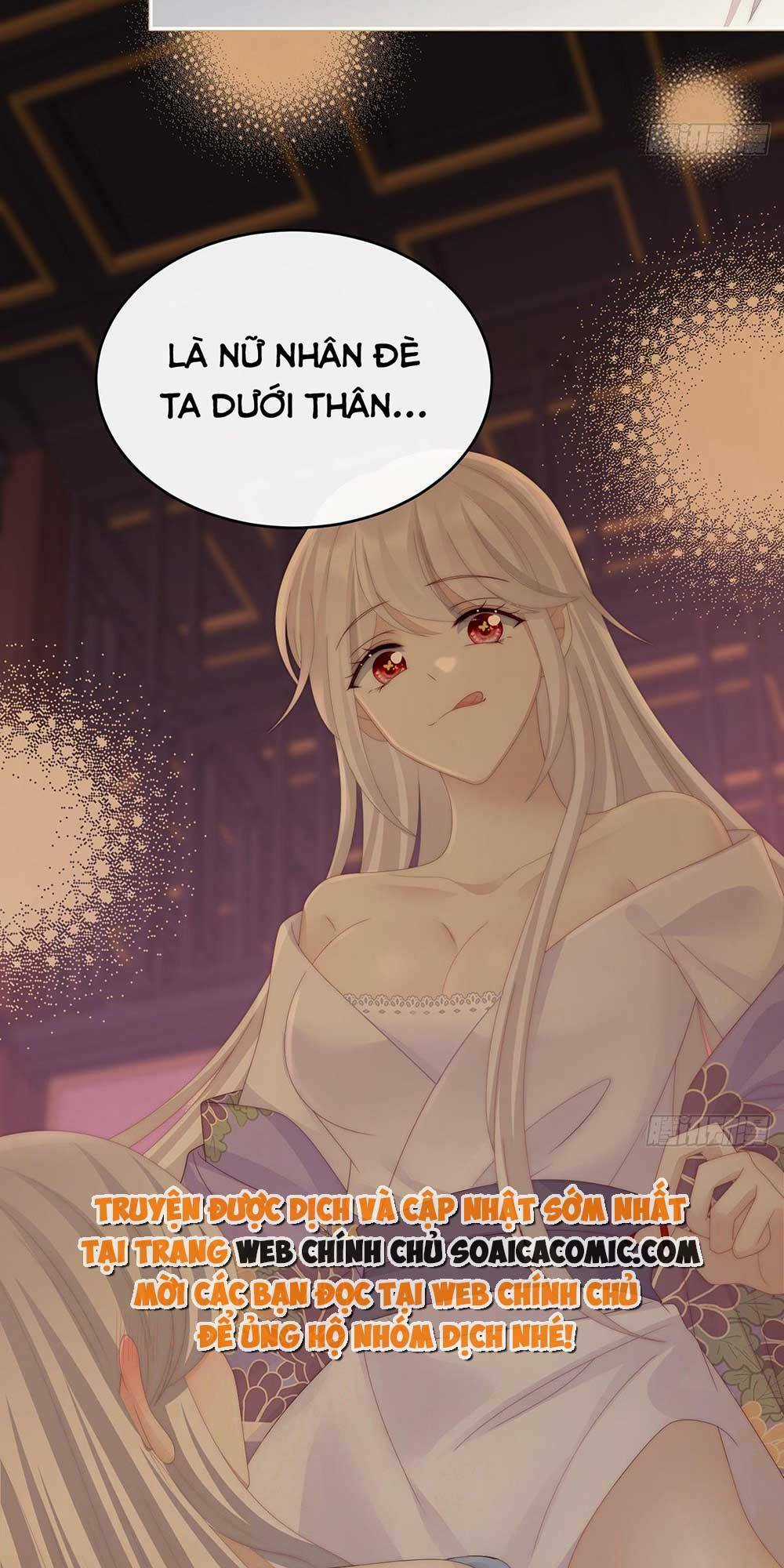 Thê Chủ, Thỉnh Hưởng Dụng Chapter 49 trang 32