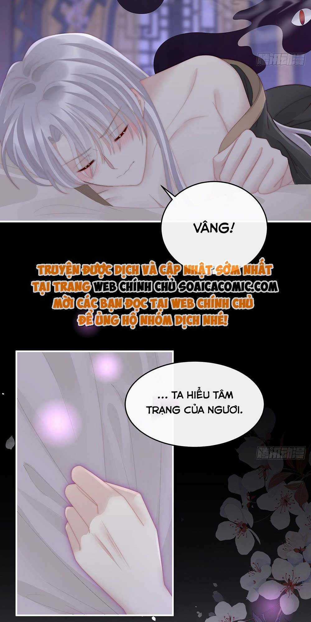 Thê Chủ, Thỉnh Hưởng Dụng Chapter 49 trang 36