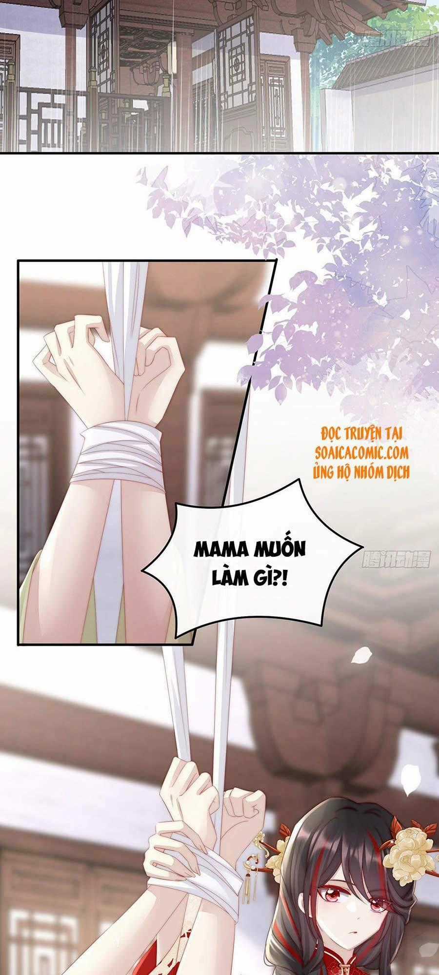 Thê Chủ, Thỉnh Hưởng Dụng Chapter 5 trang 1