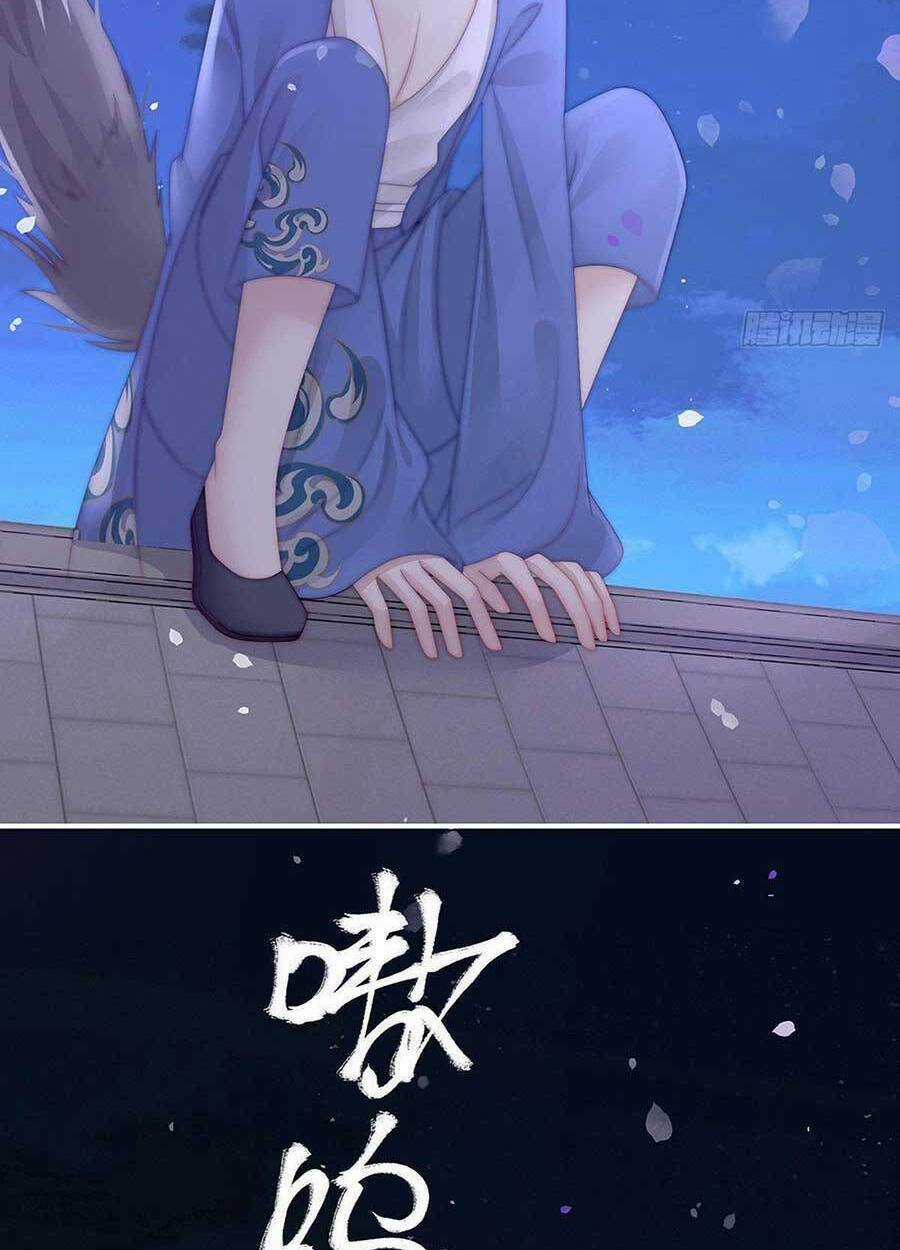 Thê Chủ, Thỉnh Hưởng Dụng Chapter 50 trang 2