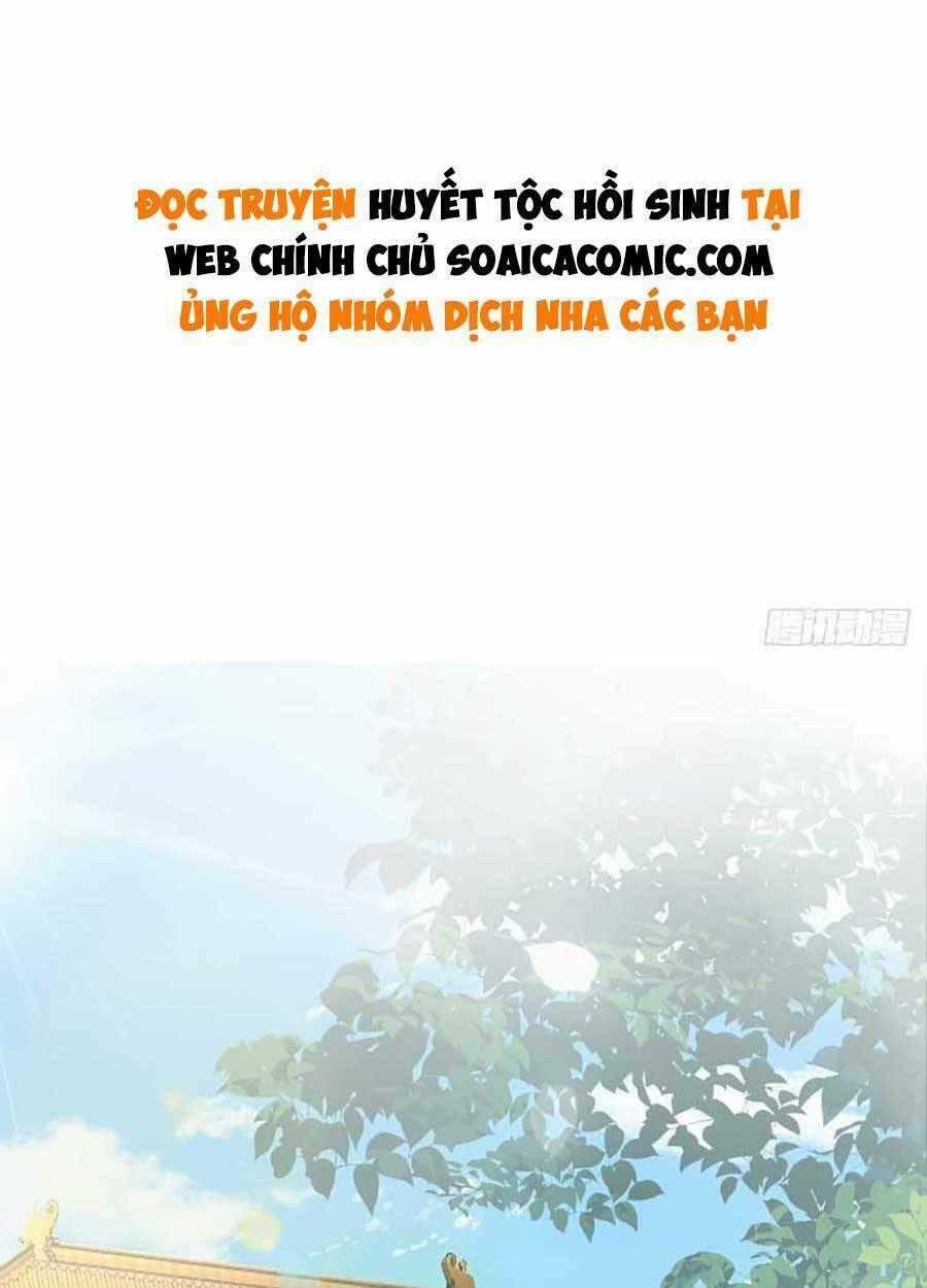 Thê Chủ, Thỉnh Hưởng Dụng Chapter 51 trang 0