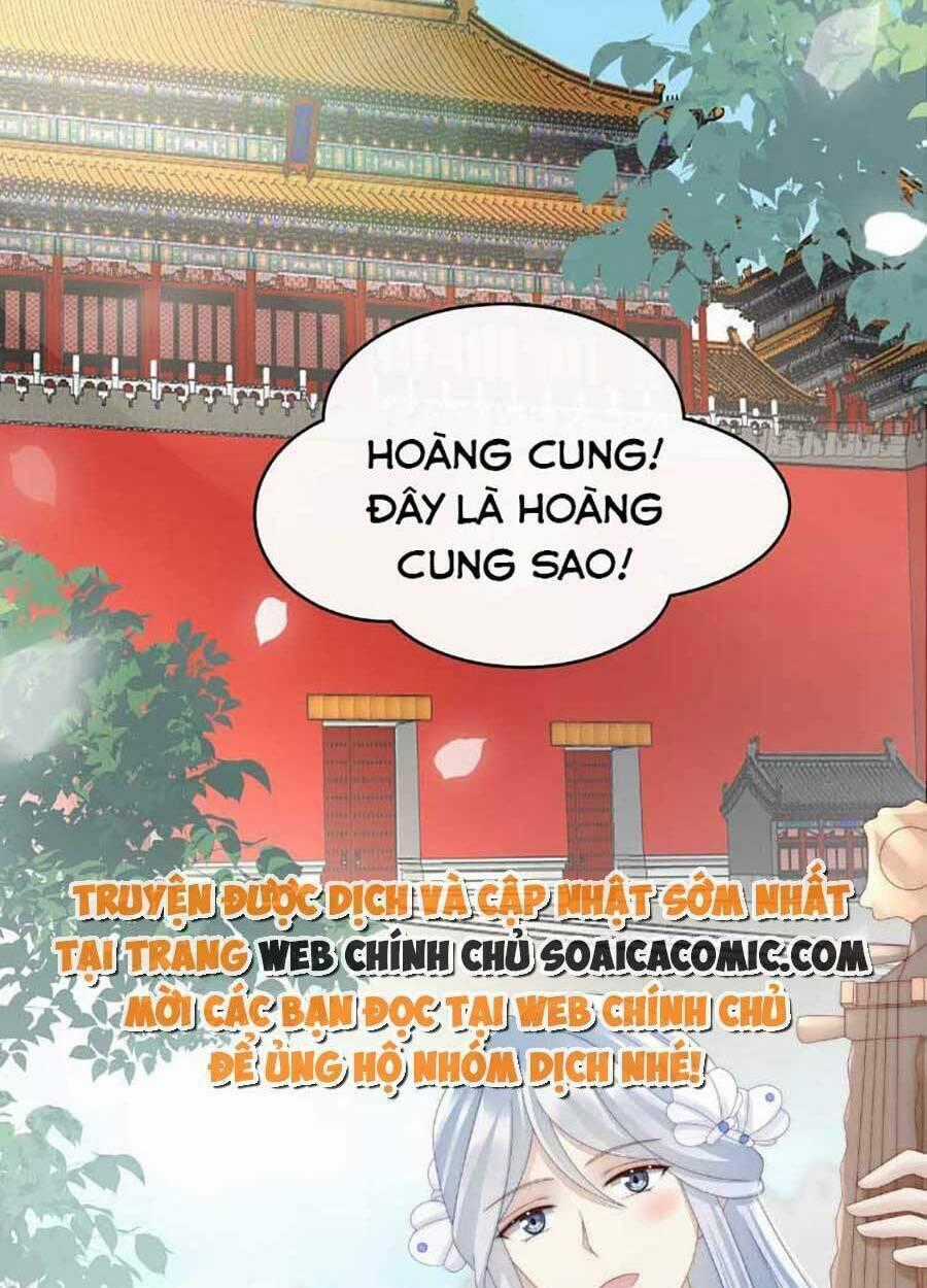 Thê Chủ, Thỉnh Hưởng Dụng Chapter 51 trang 1