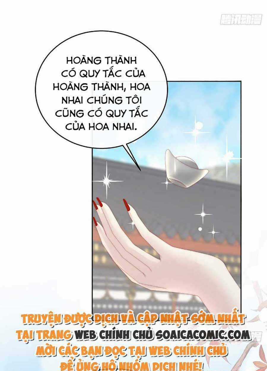 Thê Chủ, Thỉnh Hưởng Dụng Chapter 51 trang 12