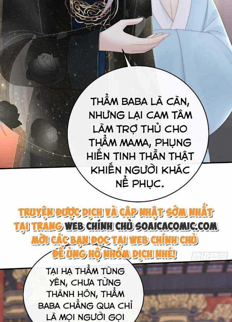 Thê Chủ, Thỉnh Hưởng Dụng Chapter 51 trang 51
