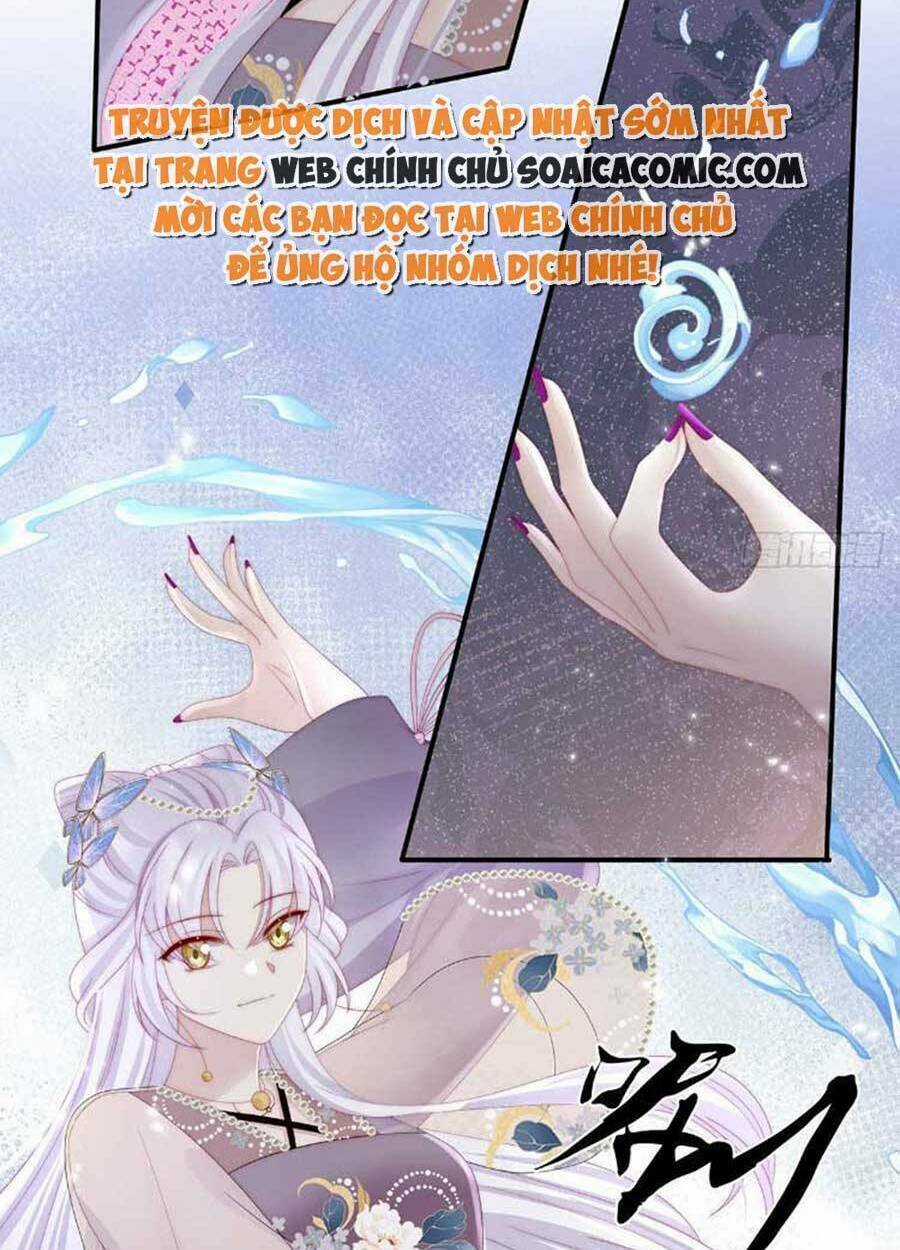 Thê Chủ, Thỉnh Hưởng Dụng Chapter 52 trang 32