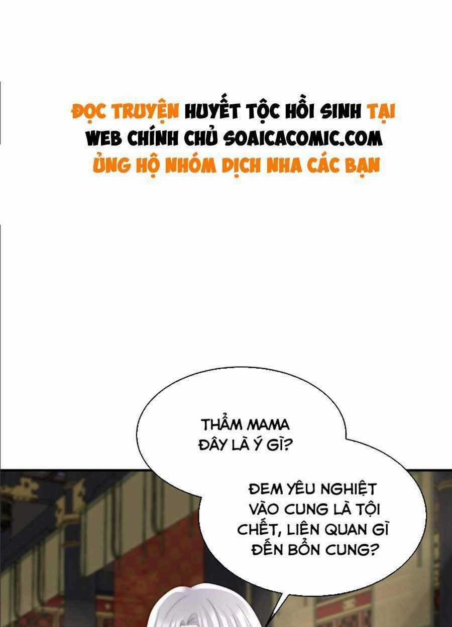 Thê Chủ, Thỉnh Hưởng Dụng Chapter 53 trang 0