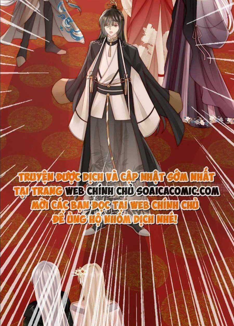 Thê Chủ, Thỉnh Hưởng Dụng Chapter 53 trang 29