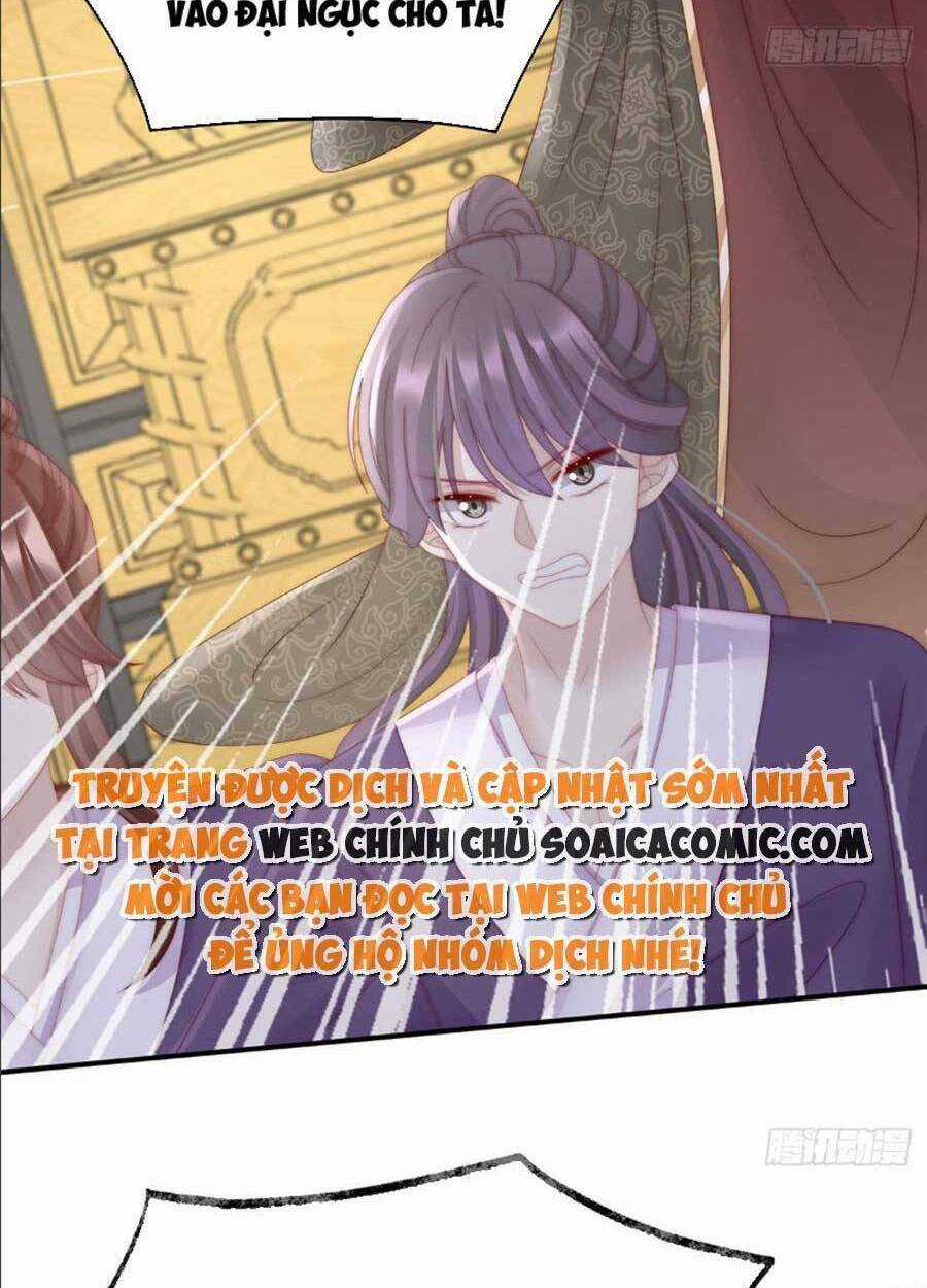 Thê Chủ, Thỉnh Hưởng Dụng Chapter 53 trang 34